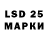 LSD-25 экстази кислота Mihaela Bunica