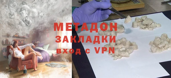 дурь Богородск