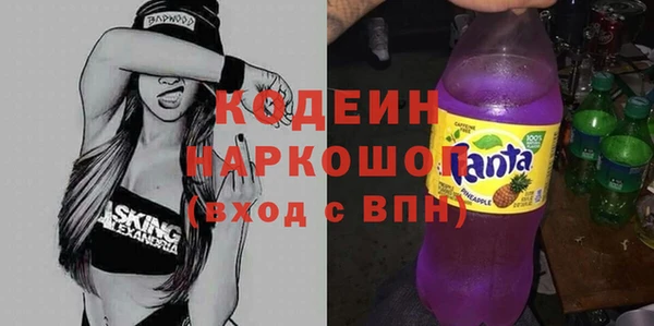 кокаин перу Богородицк
