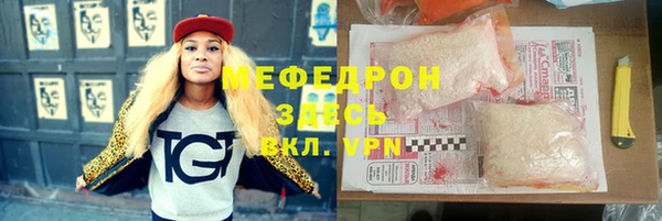 дурь Богородск