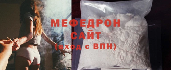 МДМА Бронницы