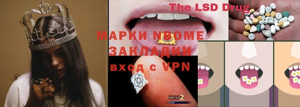 МДМА Бронницы