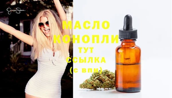 МДМА Бронницы