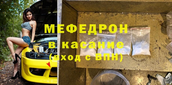 кокаин перу Богородицк
