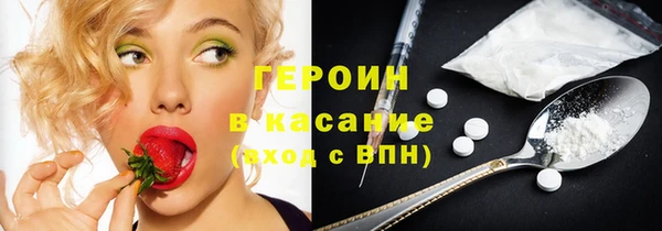 кокаин перу Богородицк