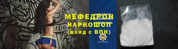 МДМА Бронницы