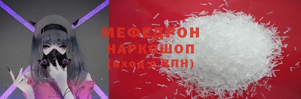 дурь Богородск