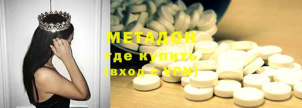 метамфетамин Бородино