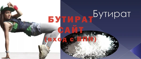 МДМА Бронницы