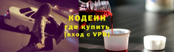 кокаин перу Богородицк