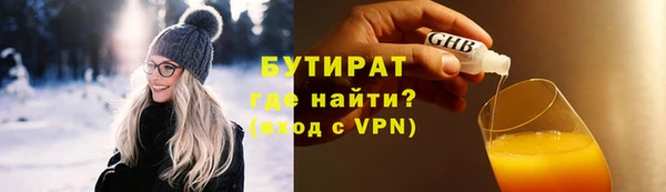 прущий лед Богданович