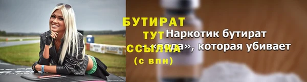 МДМА Бронницы