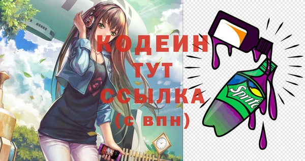 метамфетамин Бородино