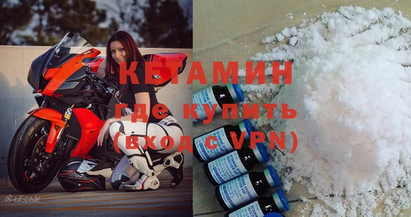 эйфоретик Бугульма