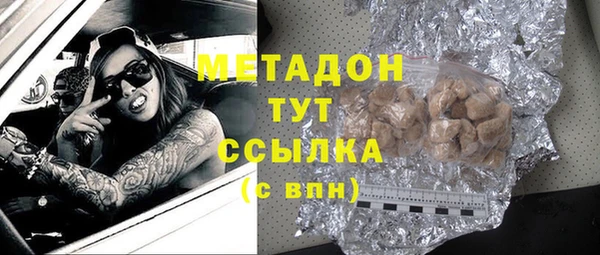эйфоретик Бугульма