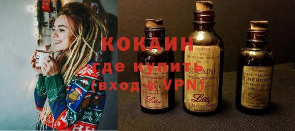 дурь Богородск