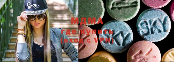 метамфетамин Бородино