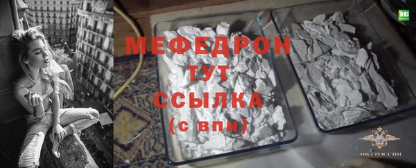 кокаин перу Богородицк