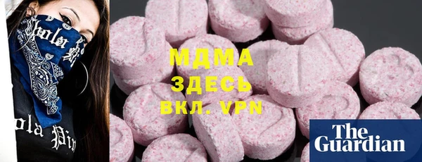 кокаин перу Богородицк
