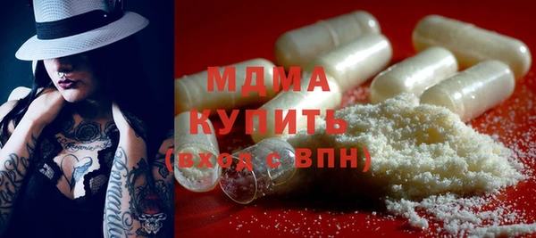 эйфоретик Бугульма