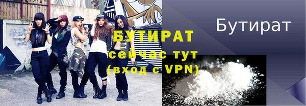 МДМА Бронницы