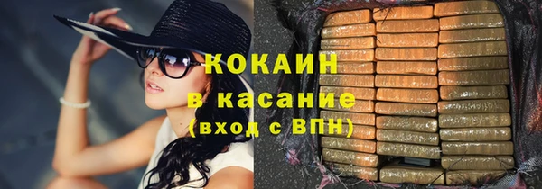 метамфетамин Бородино
