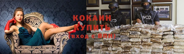 эйфоретик Бугульма