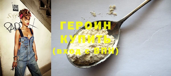 кокаин перу Богородицк