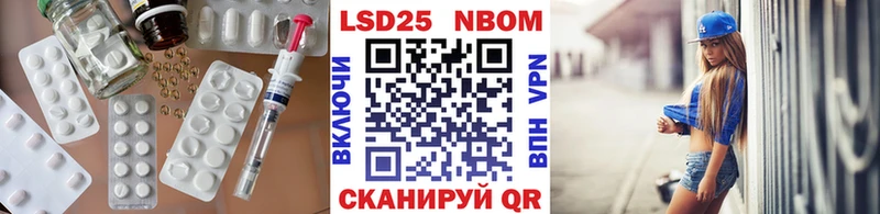 Купить закладки  Горнозаводск  ЛСД экстази кислота 