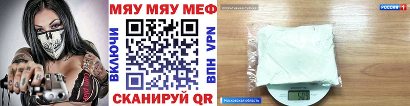 Купить где  Горнозаводск  Мефедрон 4 MMC 