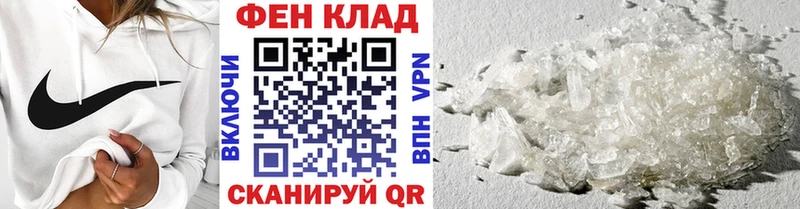Купить закладки  Горнозаводск  Первитин мет 